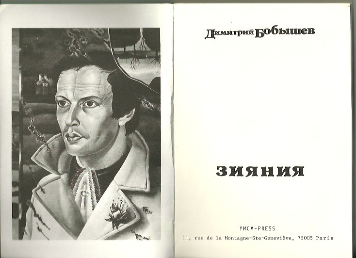 Первая книга стихов с портретом работы Игоря Тюльпанова.jpeg